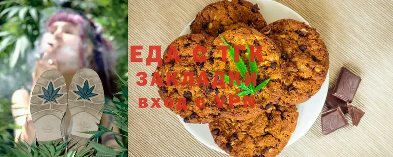 где продают наркотики  Берёзовка  ссылка на мегу сайт  Canna-Cookies конопля 