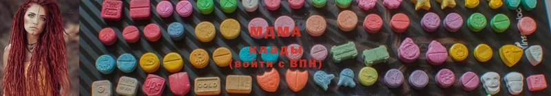 МДМА молли  мега   Берёзовка 